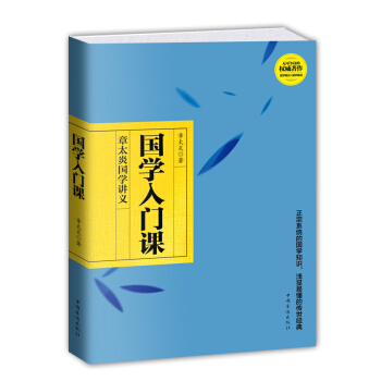 ���W(xu��)���T�n����̫�ׇ��W(xu��)�v�x