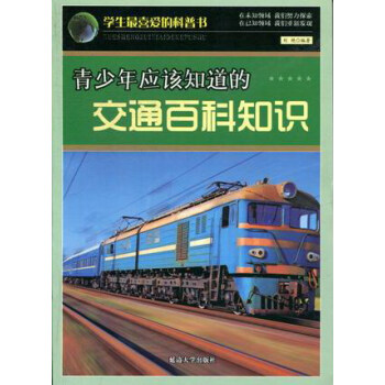 �����ꑪ(y��ng)ԓ֪���Ľ�ͨ�ٿ�֪�R(sh��)