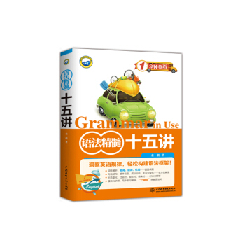 1���Ӣ�Z(y��) �Z(y��)������ʮ���v