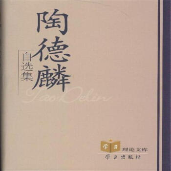 �յ������x��-�W(xu��)��(x��)��Փ�Ď�(k��)