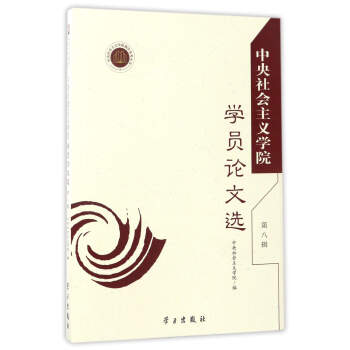 �������(hu��)���x�W(xu��)Ժ�W(xu��)�TՓ���x����8݋��/�������(hu��)���x�W(xu��)Ժ�̌W(xu��)��������