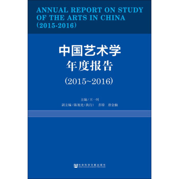 �Ї�ˇ�g(sh��)�W(xu��)��Ȉ�(b��o)�棨2015��2016��