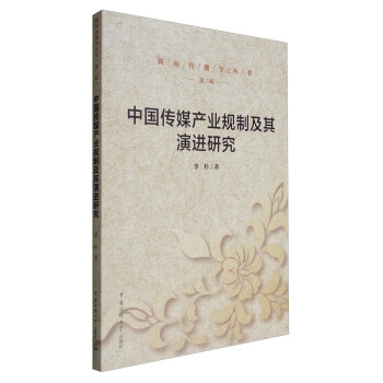 �Ї���ý�a(ch��n)�I(y��)Ҏ(gu��)�Ƽ������M�о�