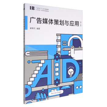 �V��ý�w�߄��c��(y��ng)�ã��ڶ��棩