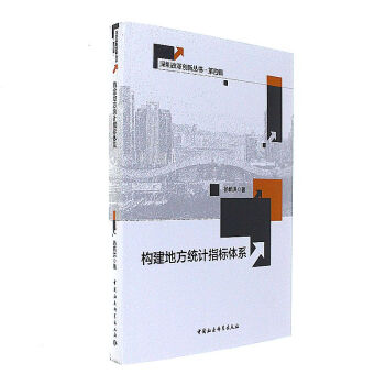 �����ط��y(t��ng)Ӌָ���wϵ