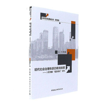 �F(xi��n)�����(hu��)�����wϵ����Ч̽��-�������{(di��o)�⡰����ģʽ���о���