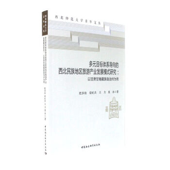 ��ԪĿ���wϵ�������������؅^(q��)���ήa(ch��n)�I(y��)�l(f��)չģʽ�о������Ը��C���ϲ��������ݞ���