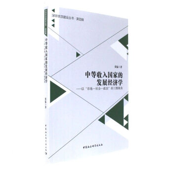 �е�������ҵİl(f��)չ��(j��ng)��(j��)�W(xu��)-���ԡ��Ј�����������Ρ������Sҕ�ǣ�