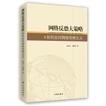 �W(w��ng)�j(lu��)���ִ���ԣ���Α�(y��ng)���W(w��ng)�j(lu��)�ֲ����x