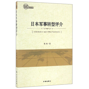 �ձ�܊���D(zhu��n)���u(p��ng)��