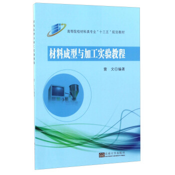 ���ϳ����c�ӹ���(sh��)�(y��n)�̳�