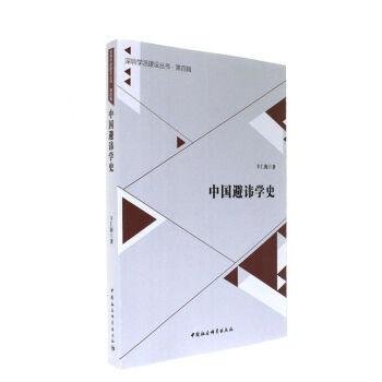 �Ї����M�W(xu��)ʷ