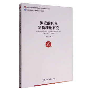 �_�ص�����Y(ji��)��(g��u)��Փ�о�