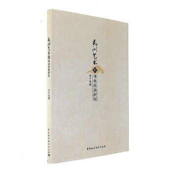 ���gˇ�g(sh��)�Č�����(j��ng)�(y��n)�о�