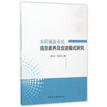 �r�D����������Ϣ���B(y��ng)�����Mģʽ�о�