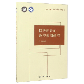 �W(w��ng)�j(lu��)����������Ҏ(gu��)���о�