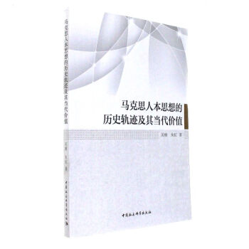 �R��˼�˱�˼��Ěvʷ܉�E���䮔(d��ng)���r(ji��)ֵ