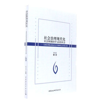 ��������F(xi��n)����������w�Ƹĸ��c�����������ȫ�����Ժϵ�y(t��ng)����W(xu��)�����L���hՓ�ļ�