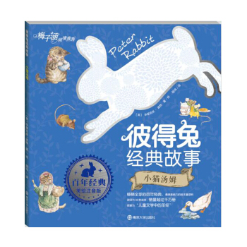 �˵��ý�(j��ng)�����//С؈��ķ