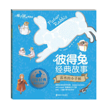 �˵��ý�(j��ng)�����//¶����С����