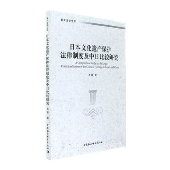 �ձ��Ļ��z�a(ch��n)���o�����ƶȼ����ձ��^�о�