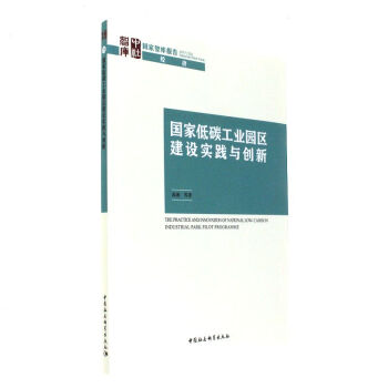 ���ҵ�̼���I(y��)�@�^(q��)���O(sh��)���`�c��(chu��ng)��