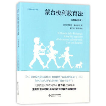 ���_(t��i)����������(ע���c(di��n)�u(p��ng)��)/�l(f��)չ����W(xu��)��ϵ