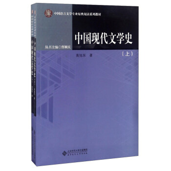 �Ї��F���ČWʷ(�����Ї��Z���ČW���I(y��)ԭ����xϵ�н̲�)