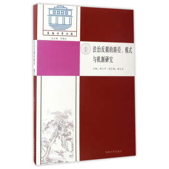 ���η�����·����ģʽ�c�C(j��)���о�