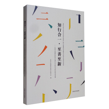 ֪�к�һ���������ơ����|�ϴ�W(xu��)�����W(xu��)Ժ�W(xu��)���n�������ЌW(xu��)��(chu��ng)��(sh��)�`