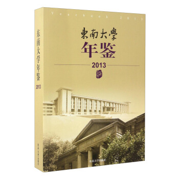 �|�ϴ�W(xu��)���b��2013��