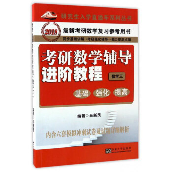 ���Д�(sh��)�W(xu��)�o��(d��o)�M(j��n)�A�̳̣����A(ch��)����(qi��ng)�������.��(sh��)�W(xu��)��