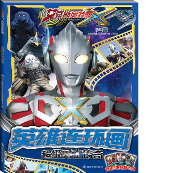 Ӣ���B�h(hu��n)��//����(j��)��ʿ����