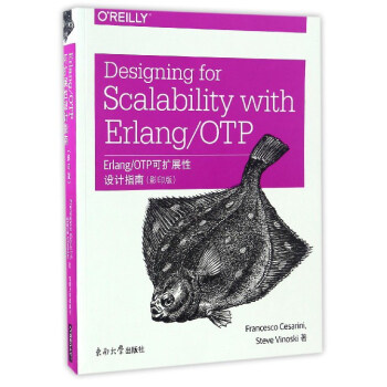 Erlang/OTP�ɔU(ku��)չ���O(sh��)Ӌָ�ϣ�Ӱӡ�棩