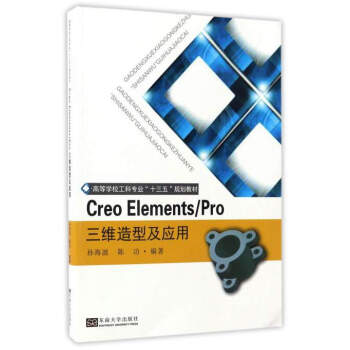Creo Elements/ Pro ���S���ͼ���(y��ng)��
