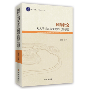 ���H���(hu��)��(du��)̫ƽ��u��Ԯ���ı��^�о�