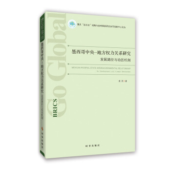 ī��������-�ط���(qu��n)���P(gu��n)ϵ�о����l(f��)չ·���c��(d��ng)��C(j��)��