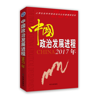 �Ї�(gu��)���ΰl(f��)չ�M(j��n)��2017��