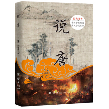 ��(j��ng)������Ї��ŵ�vʷ���xС�f�������f��