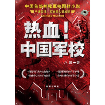 ��Ѫ���Ї�܊У