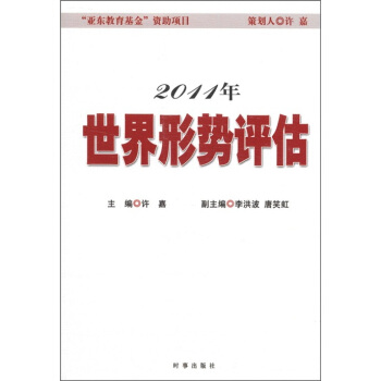 2011�������΄��u��