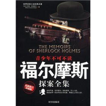 �����겻�ɲ��x--����Ħ˹̽��ȫ��