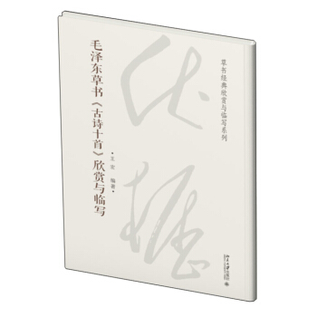 ë�ɖ|�ݕ�(sh��)����Ԋ(sh��)ʮ�ס����p�c�R��(xi��)