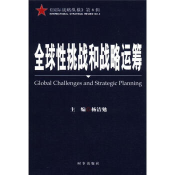 ȫ���ԑ�(zh��n)������(zh��n)�͑�(zh��n)���\(y��n)�I