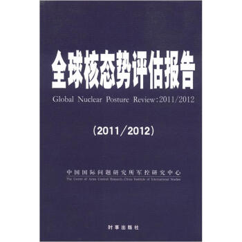 ȫ��ˑB(t��i)��(sh��)�u(p��ng)����(b��o)�棨2011/2012��