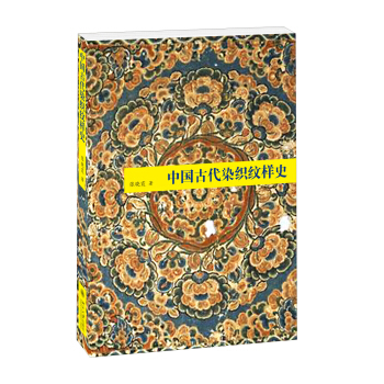 �Ї��Ŵ�Ⱦ���y��ʷ