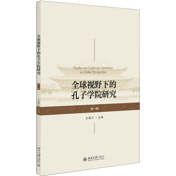 ȫ��ҕҰ�µĿ��ӌW(xu��)Ժ�о�