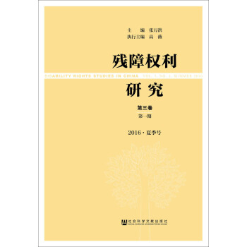 ���ϙ�(qu��n)���о�������������һ�ڡ�2016���ļ�̖(h��o)��