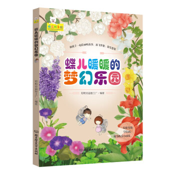 ����ůů�ĉ�(m��ng)�Ø�(l��)�@