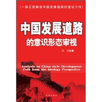 �Ї�(gu��)�l(f��)չ��·�����R(sh��)�ΑB(t��i)��ҕ